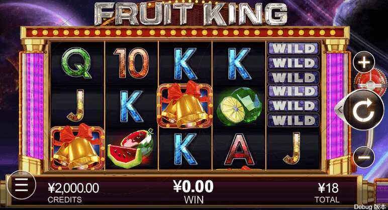 Fruit King Theme
