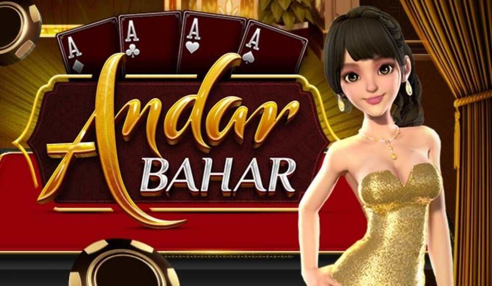 Andar Bahar (GamePlay)