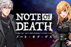 Note of Death