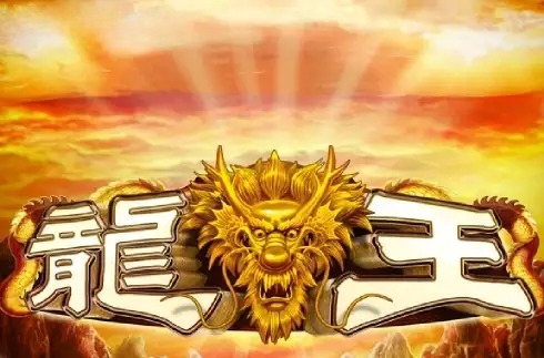 Dragon King (Jumbo Games)