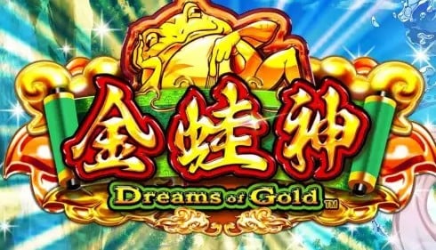 Dreams of Gold (Win Fast Games)