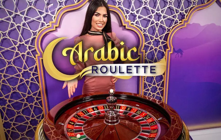 Arabic Roulette (Playtech)