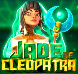 Jade of Cleopatra