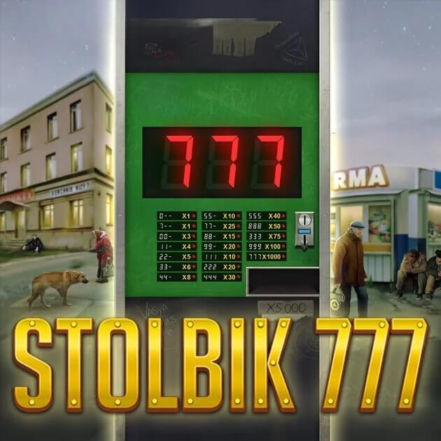 Stolbik 777